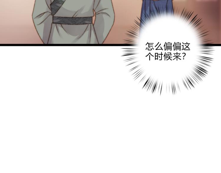 第18话 对峙31