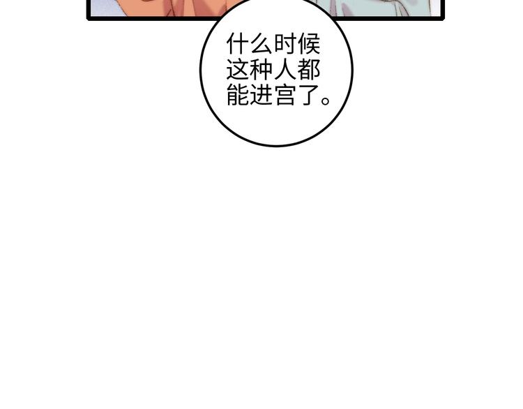 第83话 分神16