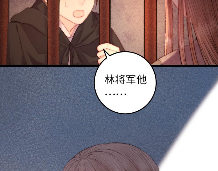 第117话 中计了79