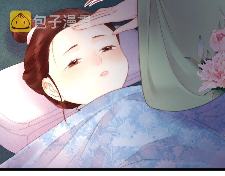 第89话 得罪72