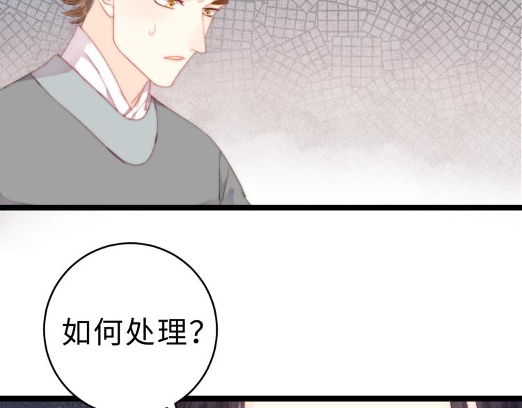 第139话 上战场58