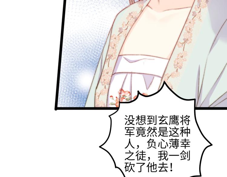 第130话 赐婚45