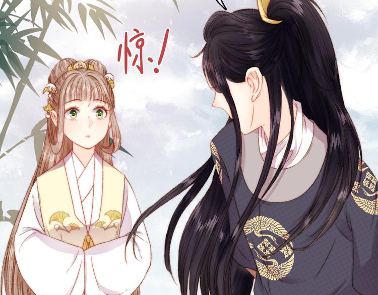 第12话 竹林密谈53