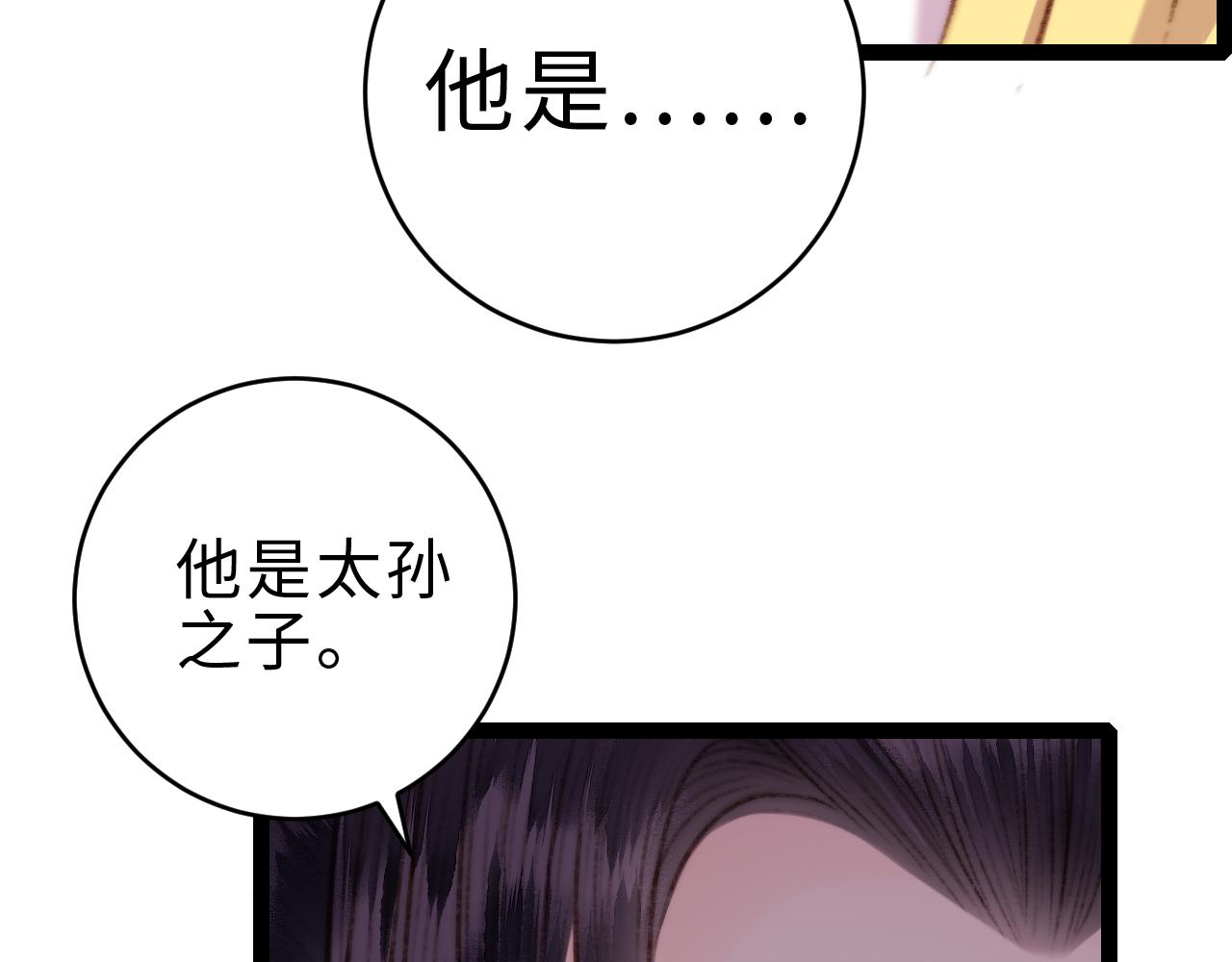 第151话 假新郎65