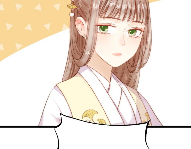 第11话 打脸白莲花33