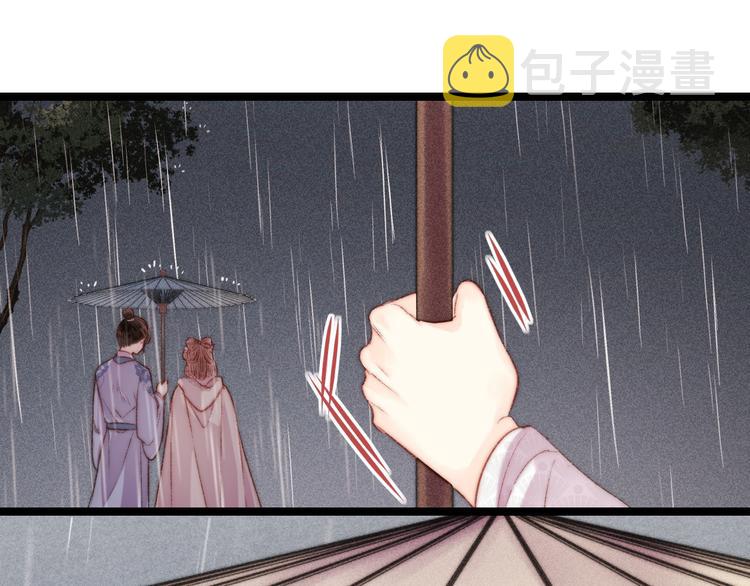 第131话 自作多情？76