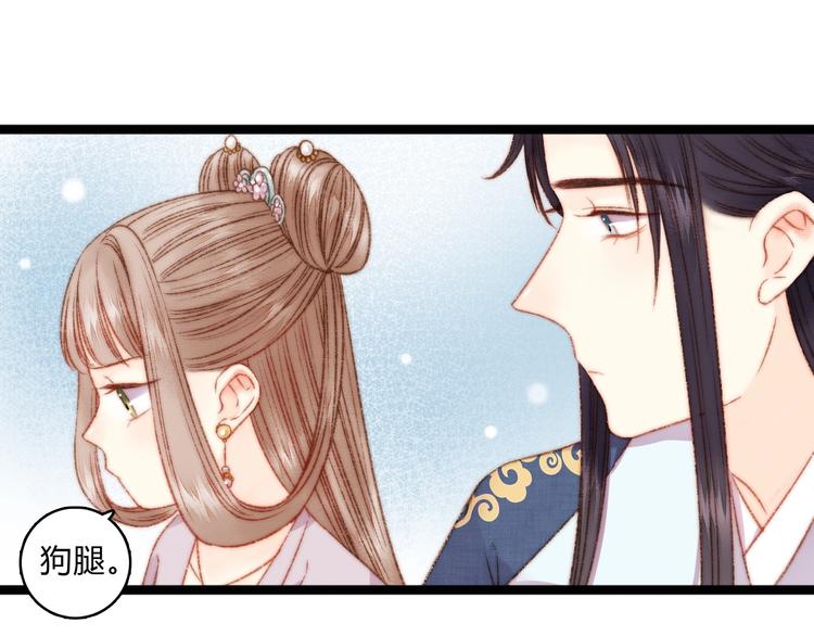 第19话 好看的他64