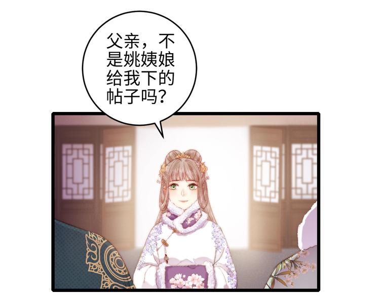 第75话 有人可依22