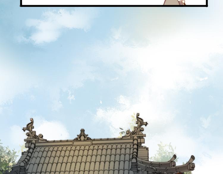 第5话 这一世 因我而改变53