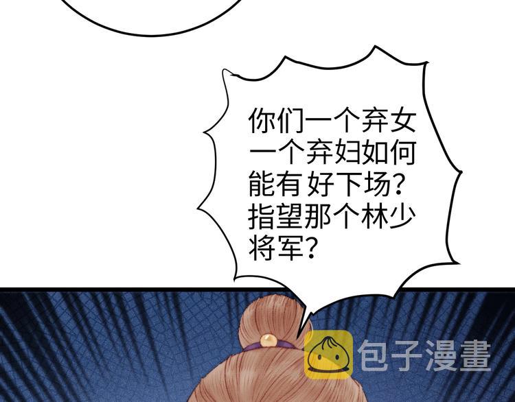 第80话 蓝衣女子2
