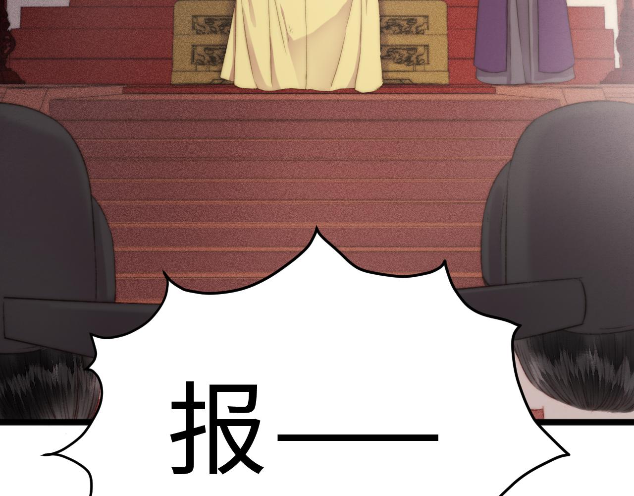 第146话 我答应你64
