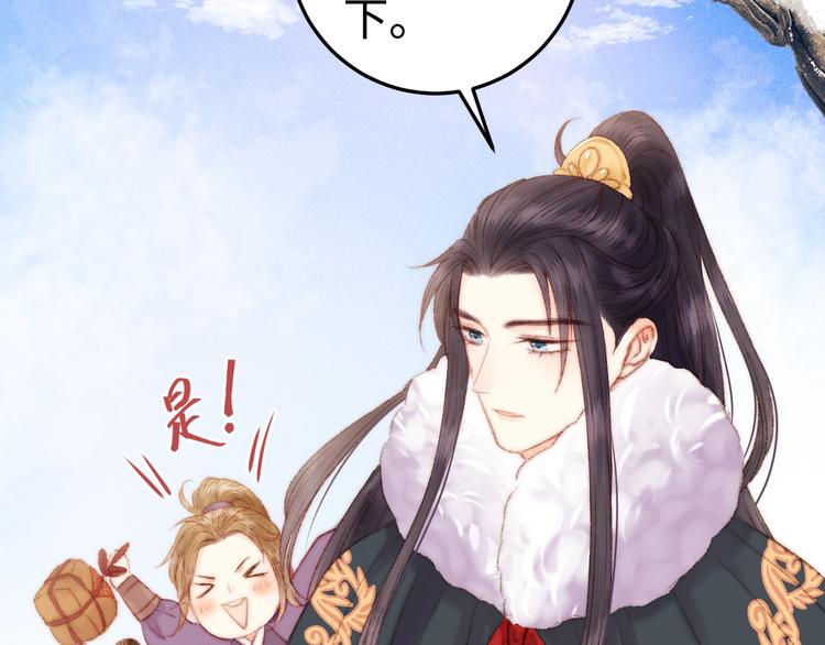 第85话 试探76