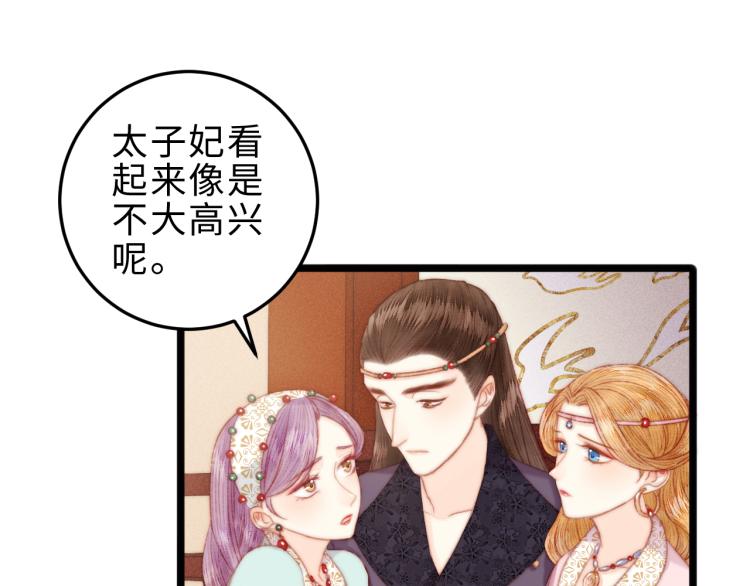 第136话 刺杀17