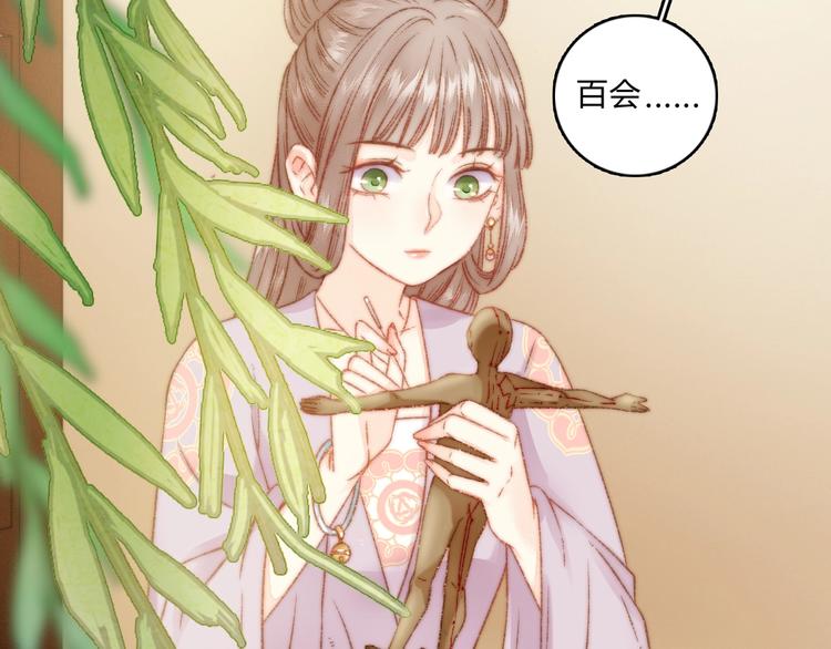 第17话 翻脸7
