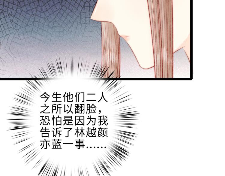 第125话 相信你32