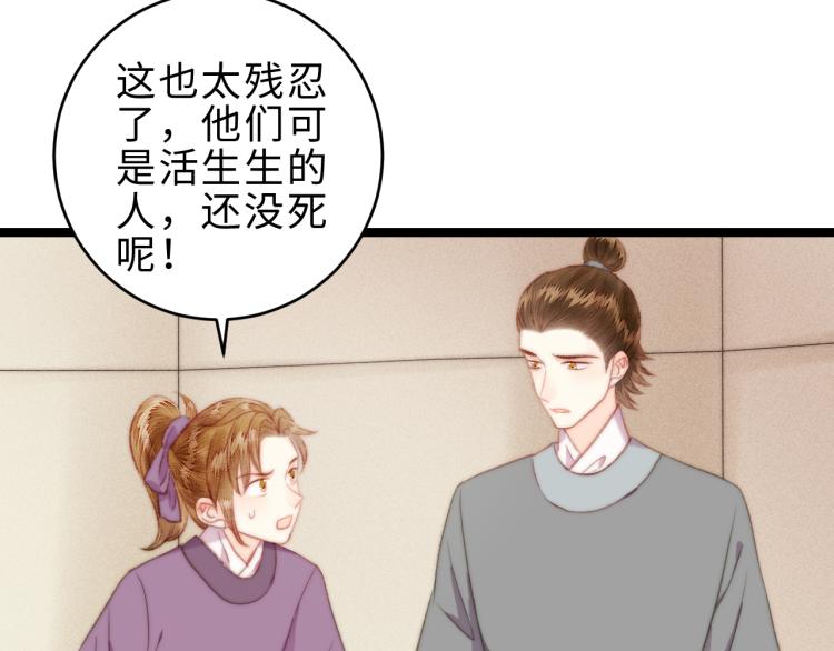 第139话 上战场62