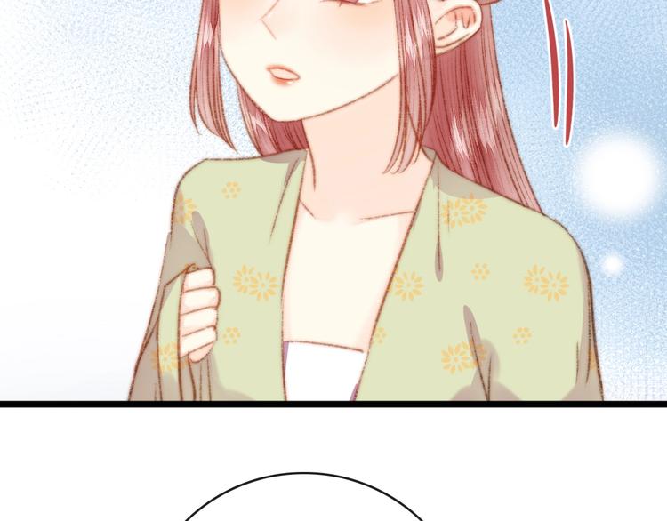 第36话 妾室有孕？77