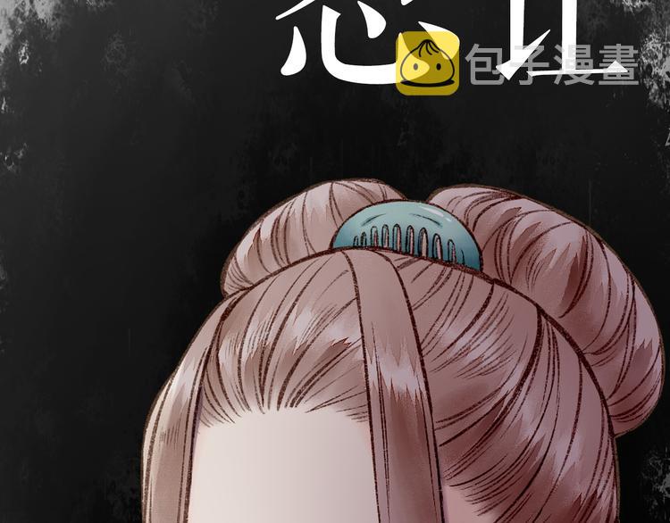 序章 世间情爱，不过尔尔24