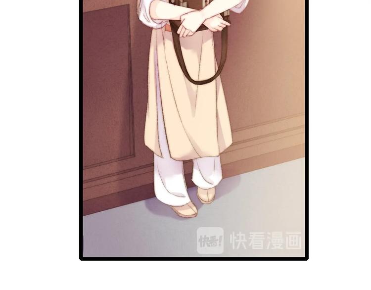 第66话 情敌？36