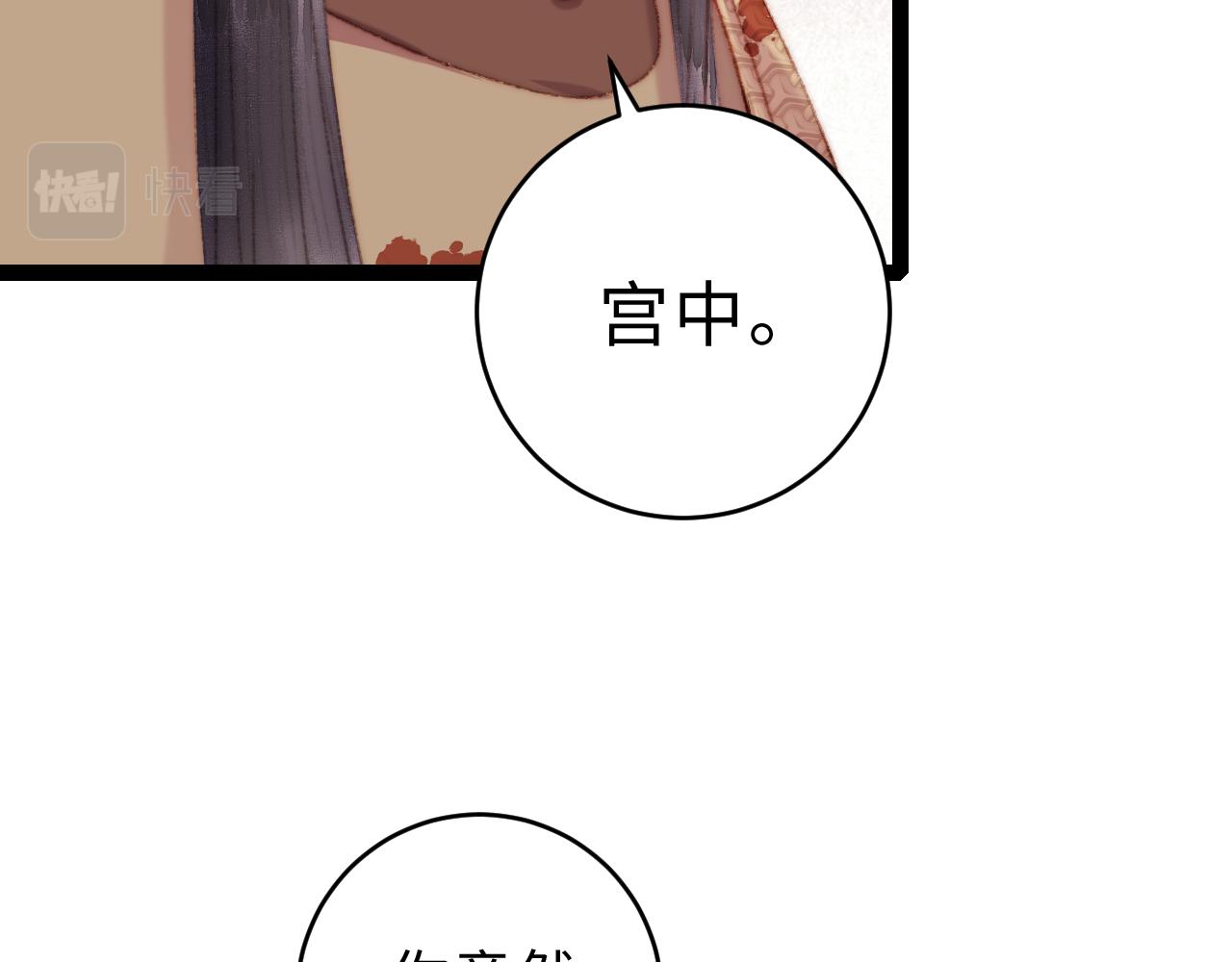 第152话 拨乱反正60