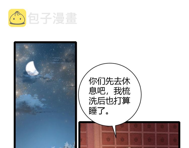 第62话 疑难杂症30