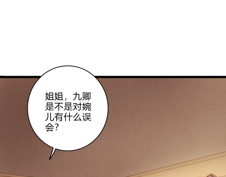 第13话 撒谎56