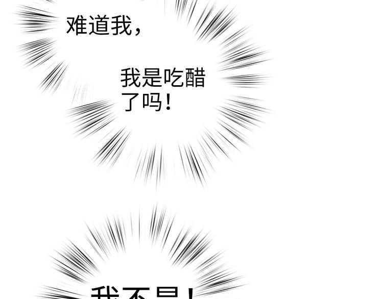 第71话 当众暴露16