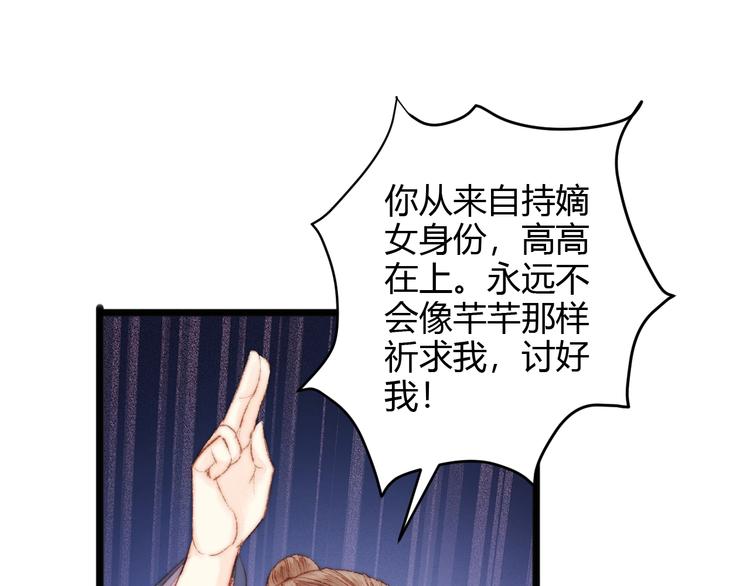 第53话 卿本佳人30