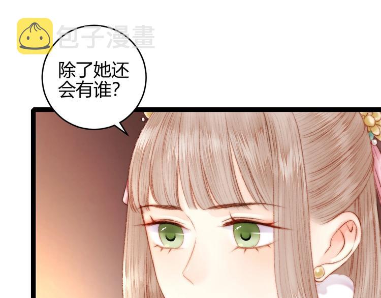 第56话 君不知17