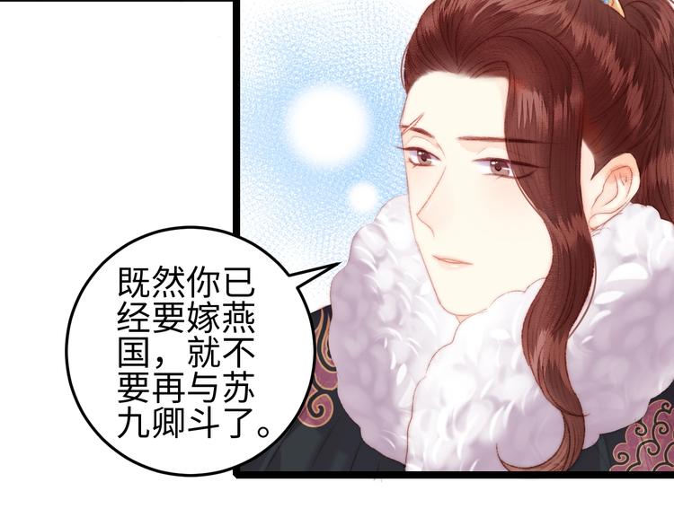 第99话 解药29