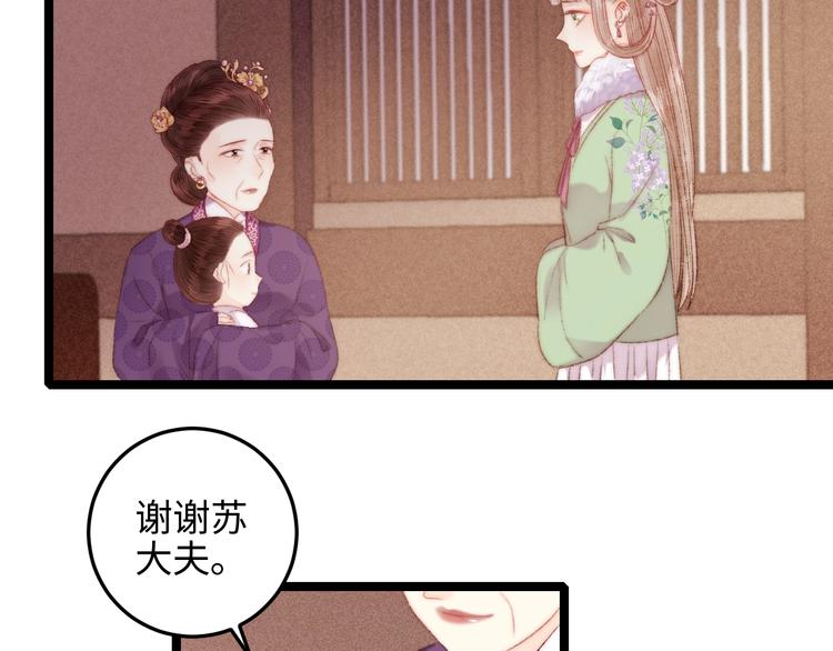 第92话 病愈38