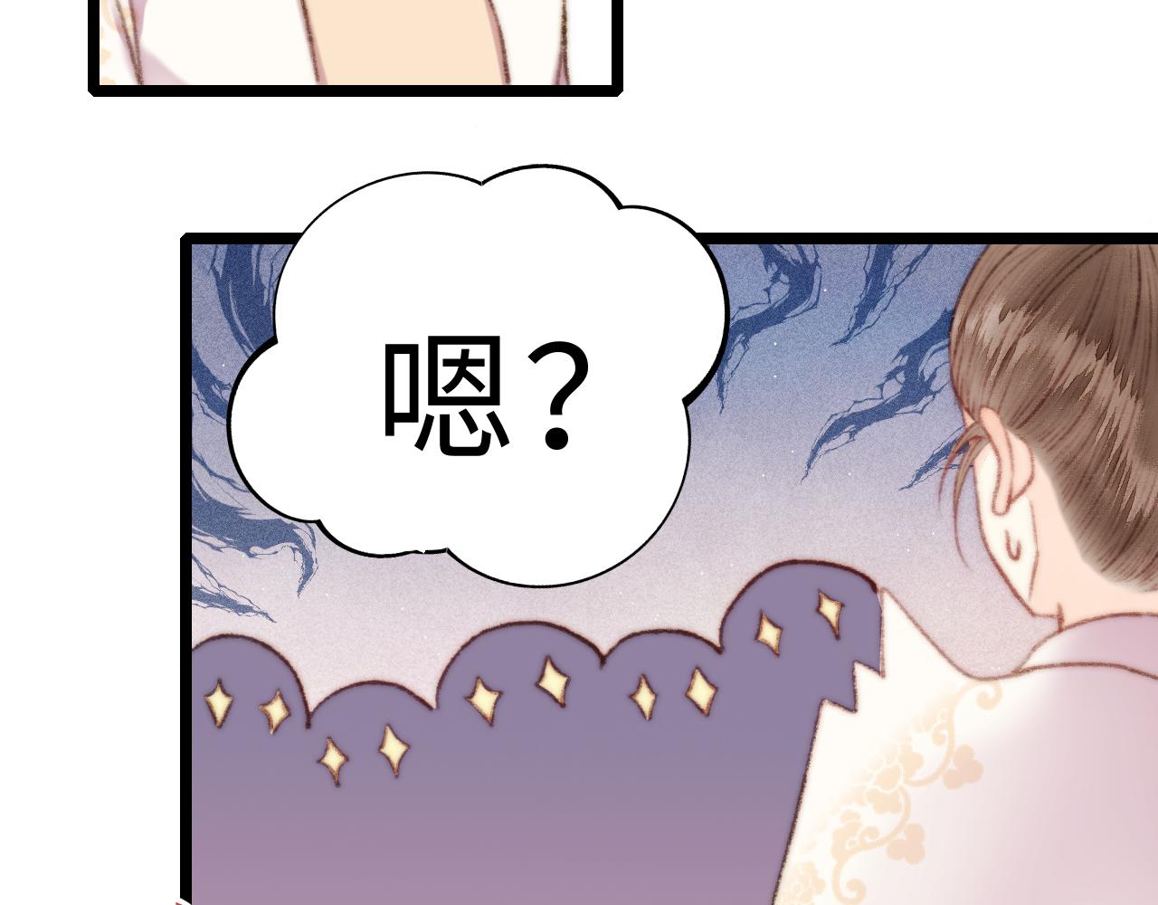 第155话 下聘33