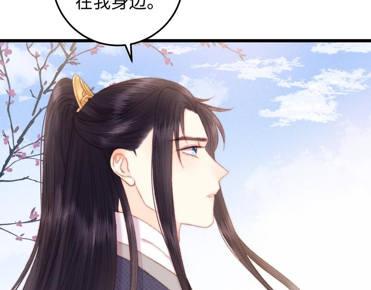 第81话 两条命格84
