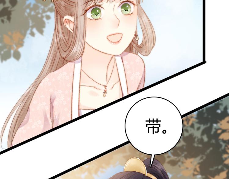 第44话 赖上高冷将军74