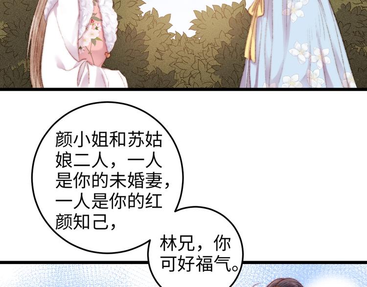 第85话 试探48