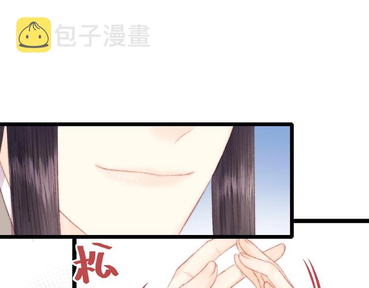 第66话 情敌？30