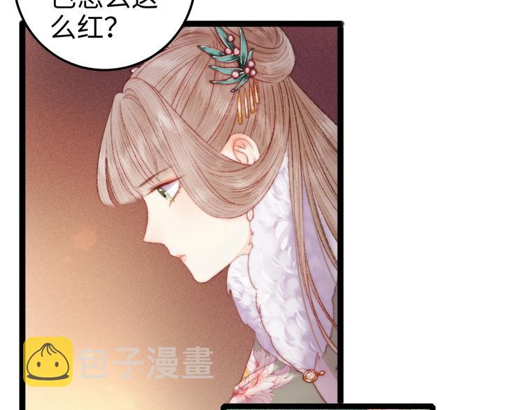 第89话 得罪67