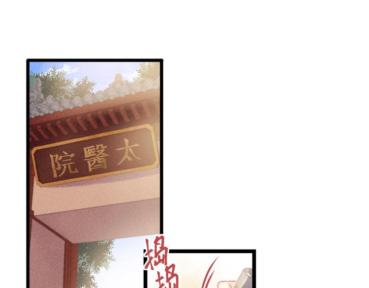 第111话 不安4