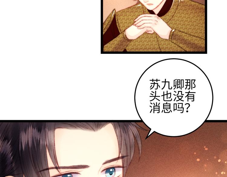 第114话 归心似箭54
