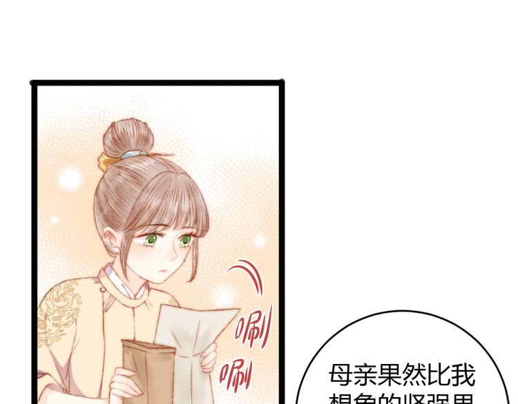 第51话 和离56