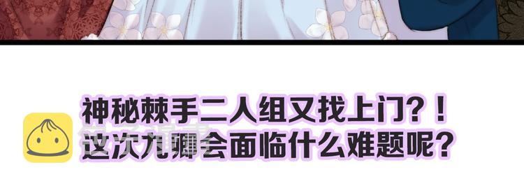 第84话 反转75