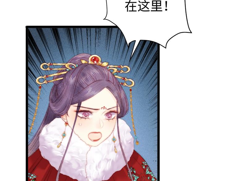 第85话 试探26