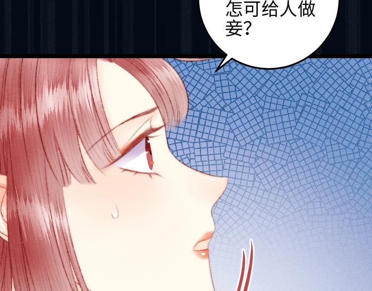 第109话 确认45