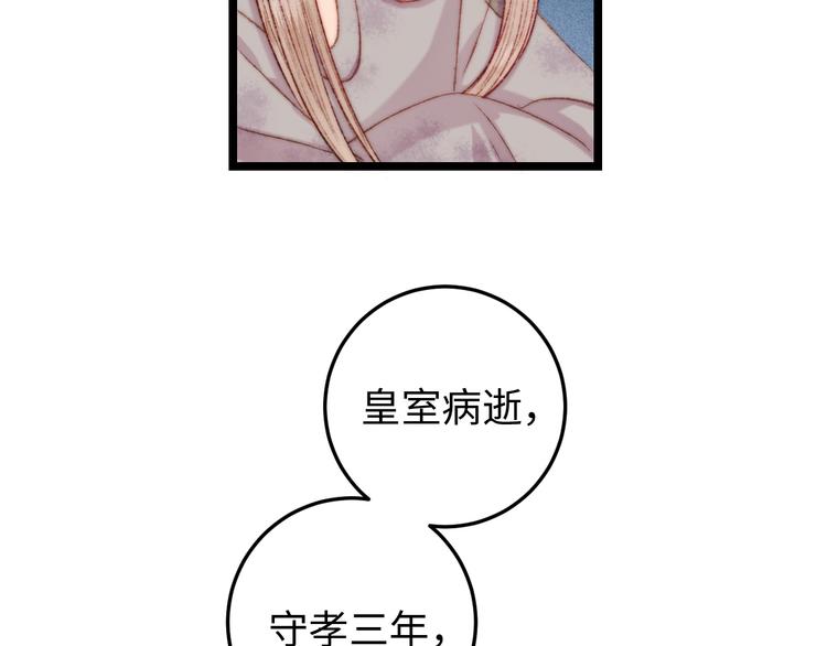 第113话 入狱66