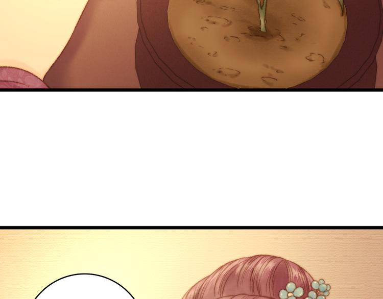 第15话 阴谋？合谋？83