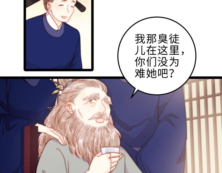 第126话 下聘8