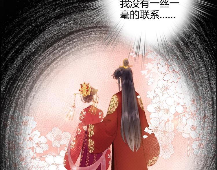 第61话 我在53
