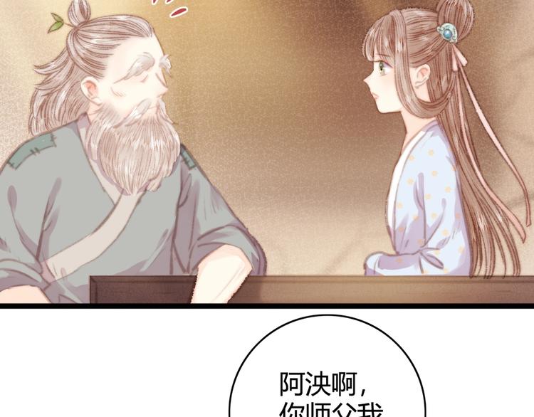 第27话 与君一别6