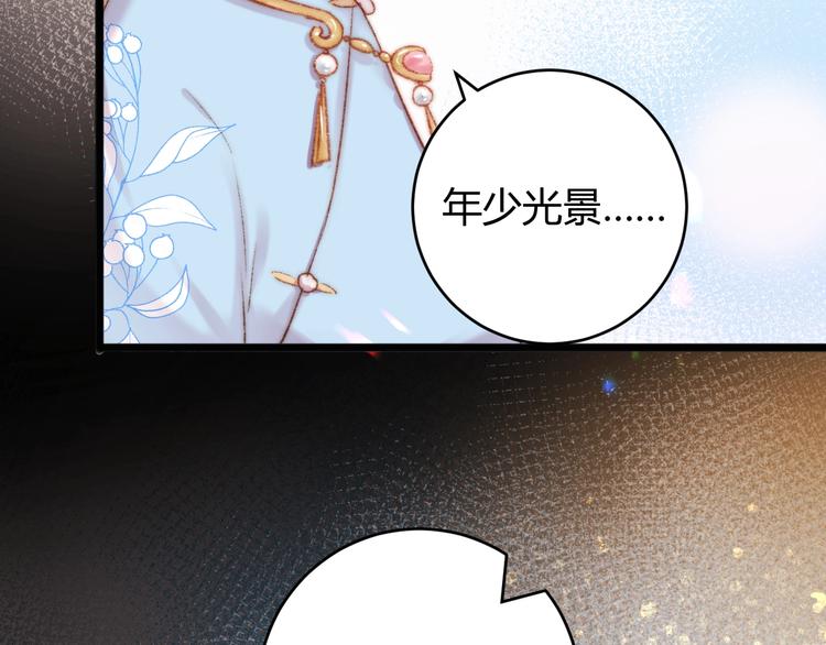 第53话 卿本佳人39