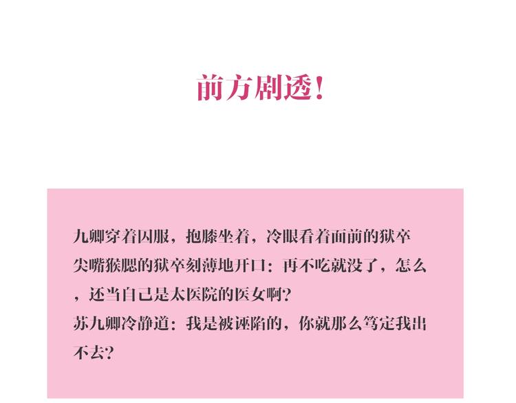 第112话 捉拿62